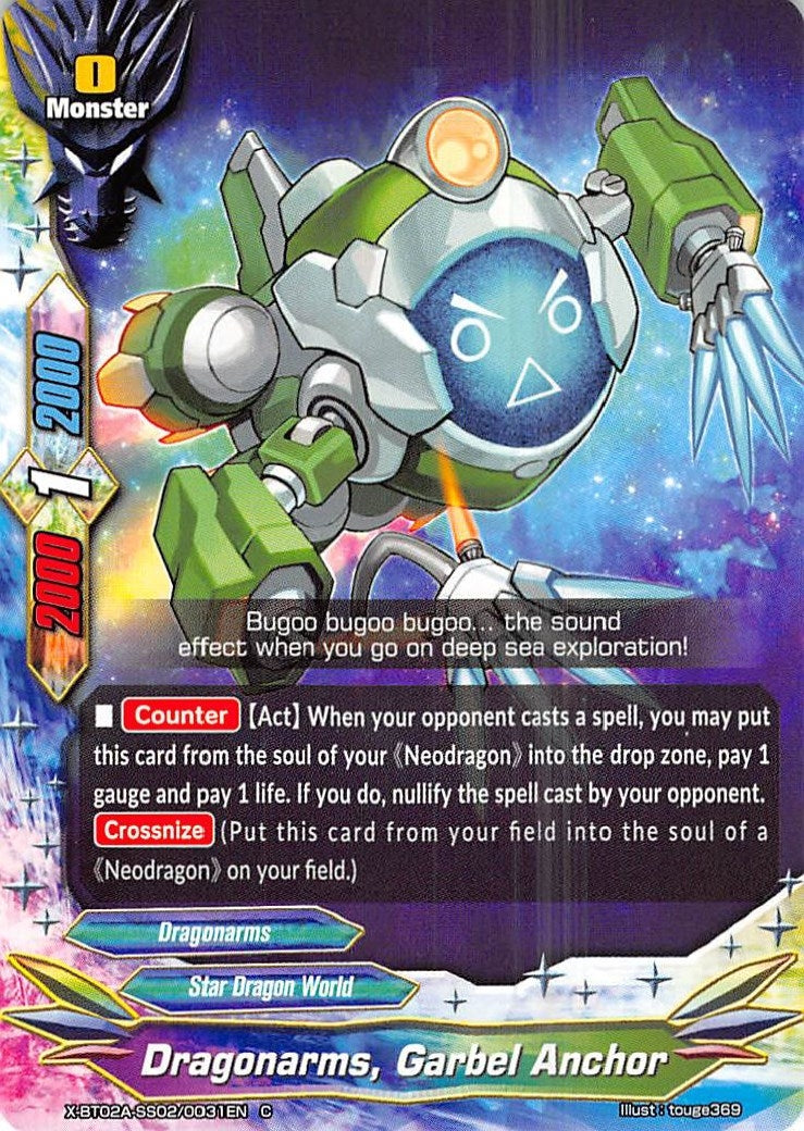 Dragonarms Garbel Anchor (2020031) [X-BT02A] - Future Card BuddyFight Single