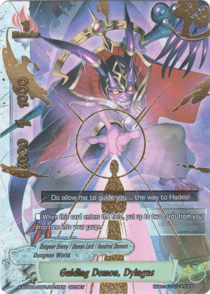 Guiding Demon Dyingas (Secret RRR Foil) (2010037) [X-BT02A] - Future Card BuddyFight Single