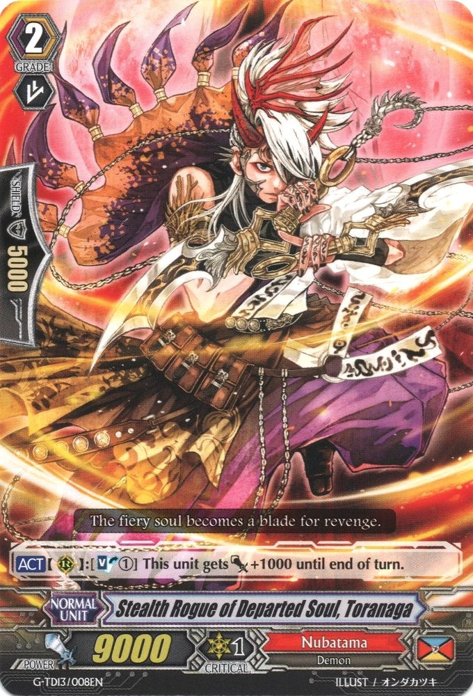 Stealth Rogue of Departed Soul Toranaga (13008) [G-TD13] - Cardfight Vanguard Single