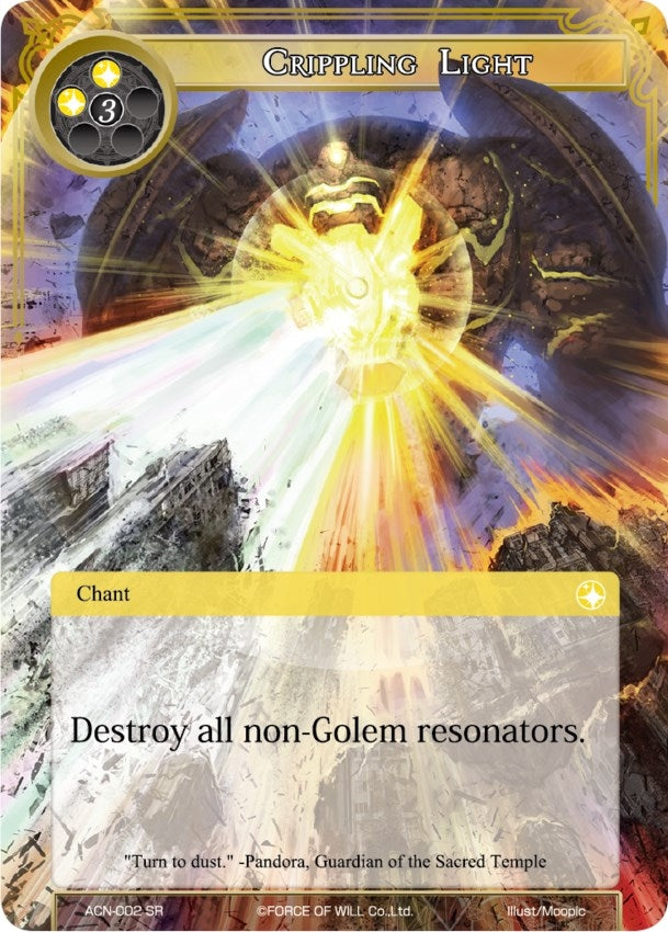 Crippling Light (2) [ACNS] - Force of Will Single