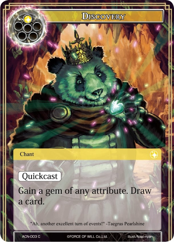 Discovery (3) [ACNS] - Force of Will Single