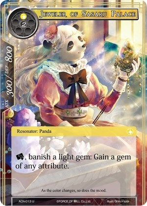 Jeweler of Sasaru Palace (13) [ACNS] - Force of Will Single