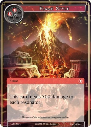 Flame Style (44) [ACNS] - Force of Will Single