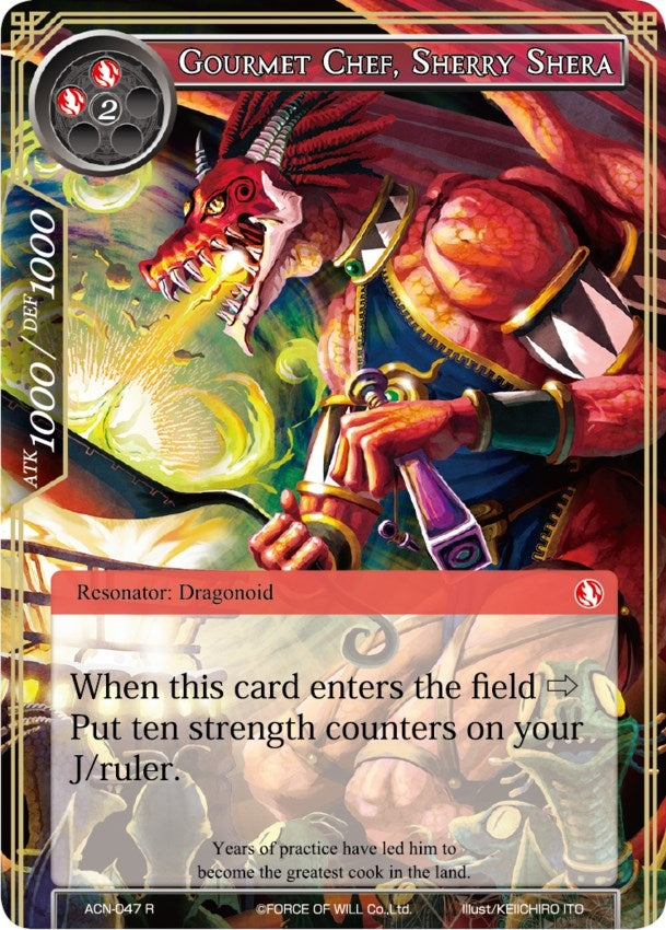Gourmet Chef Sherry Shera (47) [ACNS] - Force of Will Single