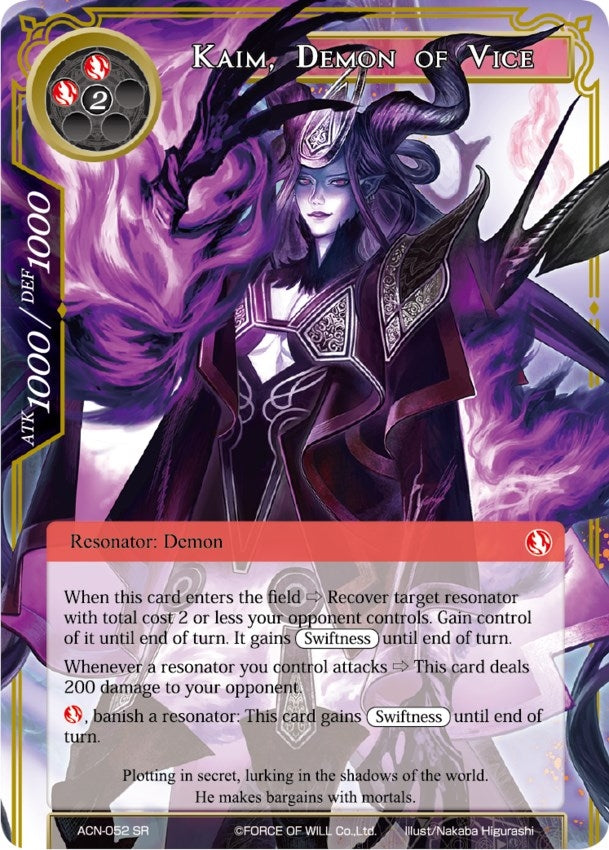 Kaim Demon of Vice (52) [ACNS] - Force of Will Single