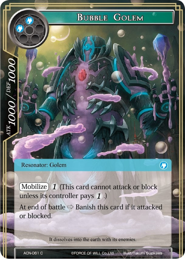 Bubble Golem (61) [ACNS] - Force of Will Single