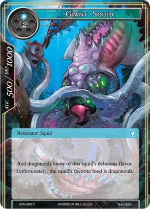 Giant Squid (66) [ACNS] - Force of Will Single