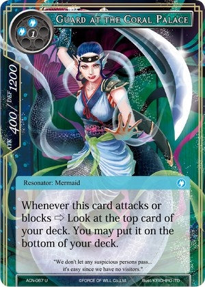 Guard at the Coral Palace (67) [ACNS] - Force of Will Single