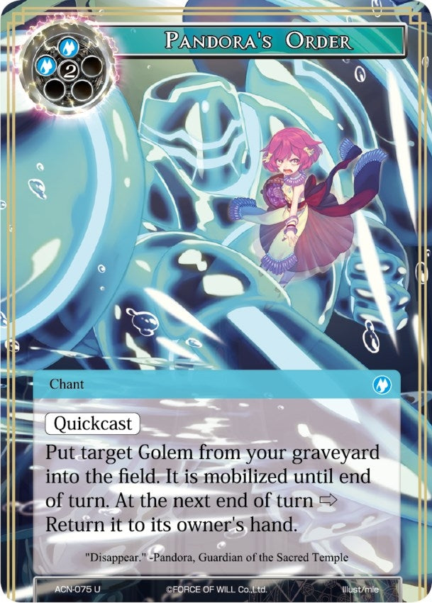 Pandora’s Order (75) [ACNS] - Force of Will Single