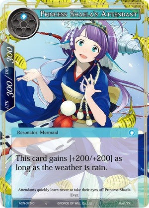 Princess Shaela’s Attendant (76) [ACNS] - Force of Will Single
