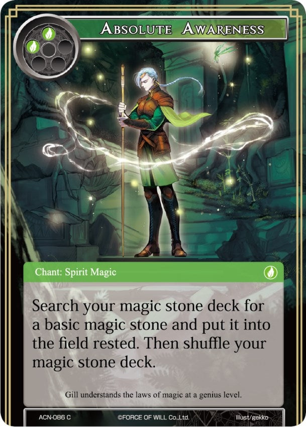 Absolute Awareness (86) [ACNS] - Force of Will Single