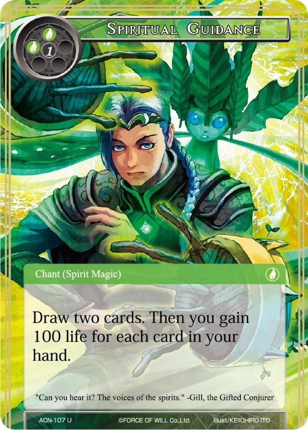 Spiritual Guidance (107) [ACNS] - Force of Will Single
