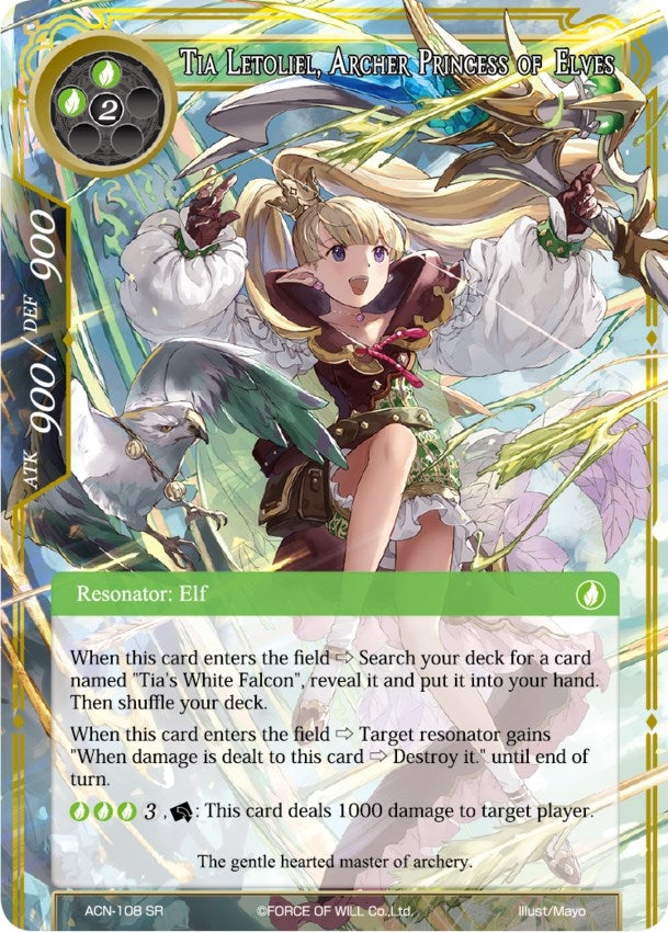 Tia Letoliel Archer Princess of Elves (108) [ACNS] - Force of Will Single