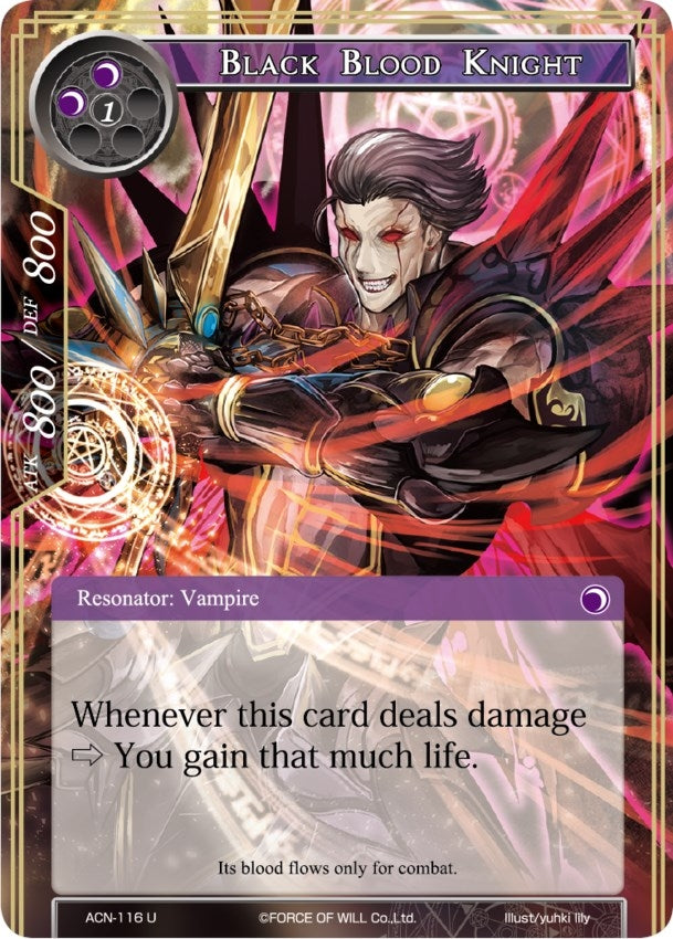 Black Blood Knight (116) [ACNS] - Force of Will Single