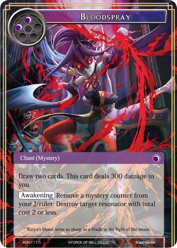 Bloodspray (117) [ACNS] - Force of Will Single