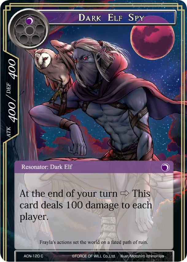 Dark Elf Spy (120) [ACNS] - Force of Will Single