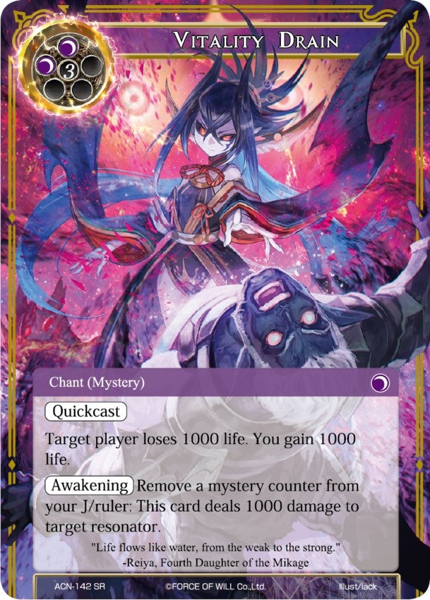 Vitality Drain (142) [ACNS] - Force of Will Single