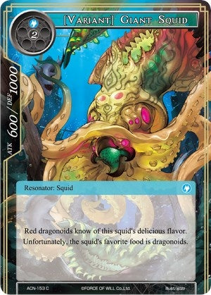 [Variant] Giant Squid (153) [ACNS] - Force of Will Single