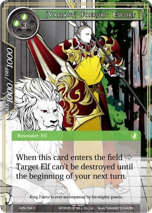 [Variant] Faerur’s Escort (154) [ACNS] - Force of Will Single