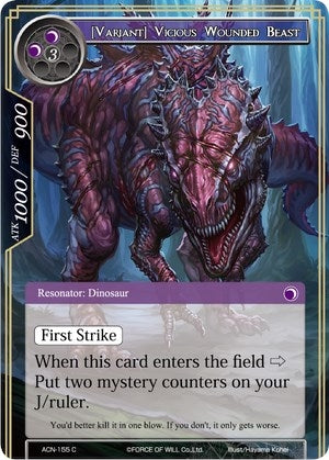[Variant] Vicious Wounded Beast (155) [ACNS] - Force of Will Single
