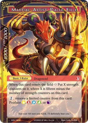 Martial Artist Pialle Eille (162) [ACNS] - Force of Will Single