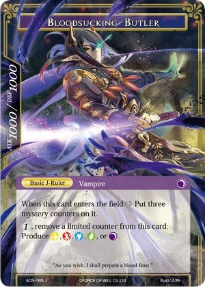 Bloodsucking Butler (165) [ACNS] - Force of Will Single