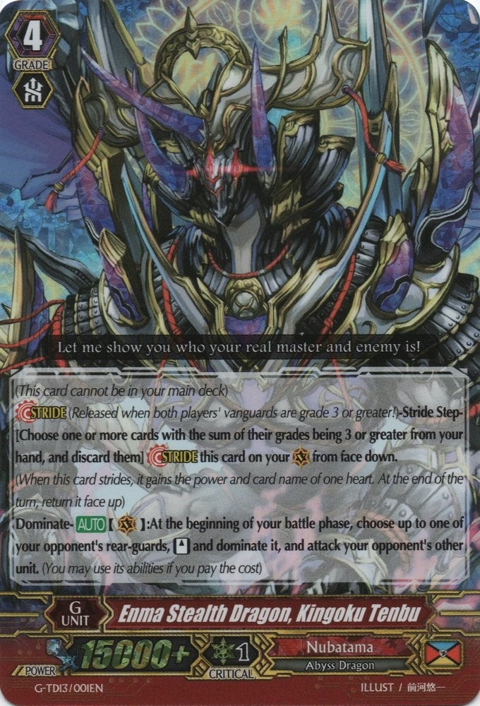 Enma Stealth Dragon Kingoku Tenbu (RRR Foil) (13001) [G-TD13] - Cardfight Vanguard Single