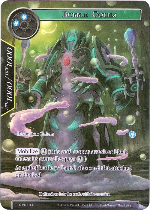 Bubble Golem (Full Art) (61) [ACNS] - Force of Will Single