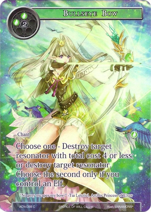 Bullseye Bow (Full Art) (88) [ACNS] - Force of Will Single