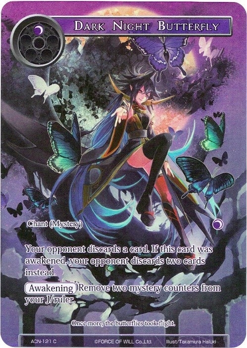 Dark Night Butterfly (Full Art) (121) [ACNS] - Force of Will Single