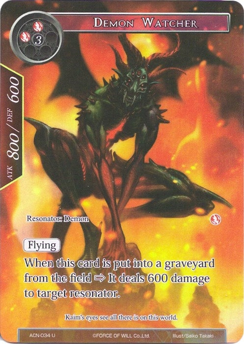 Demon Watcher (Full Art) (34) [ACNS] - Force of Will Single