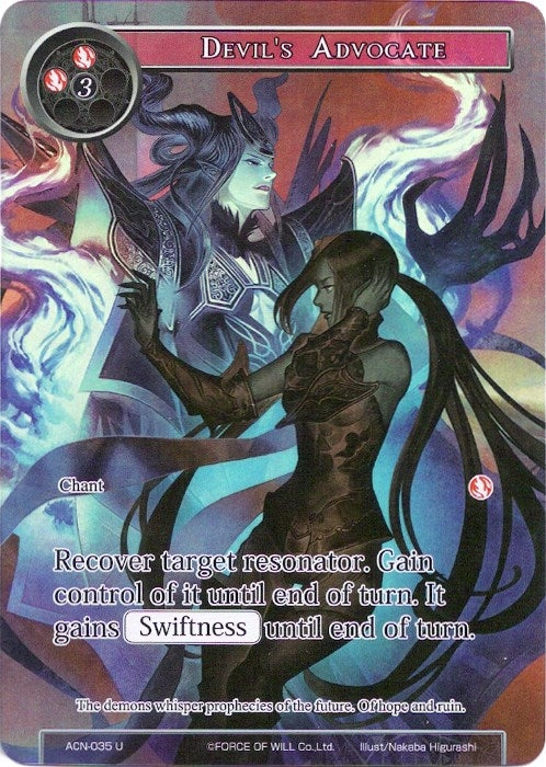 Devil’s Advocate (Full Art) (35) [ACNS] - Force of Will Single