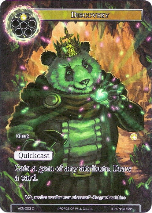 Discovery (Full Art) (3) [ACNS] - Force of Will Single
