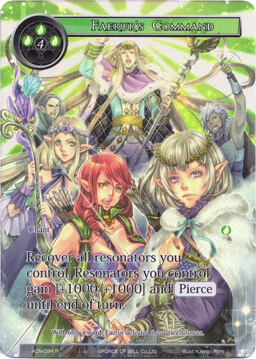 Faerur’s Command (Full Art) (94) [ACNS] - Force of Will Single