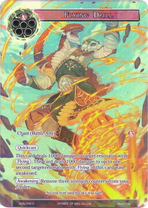 Flying Drill (Full Art) (45) [ACNS] - Force of Will Single