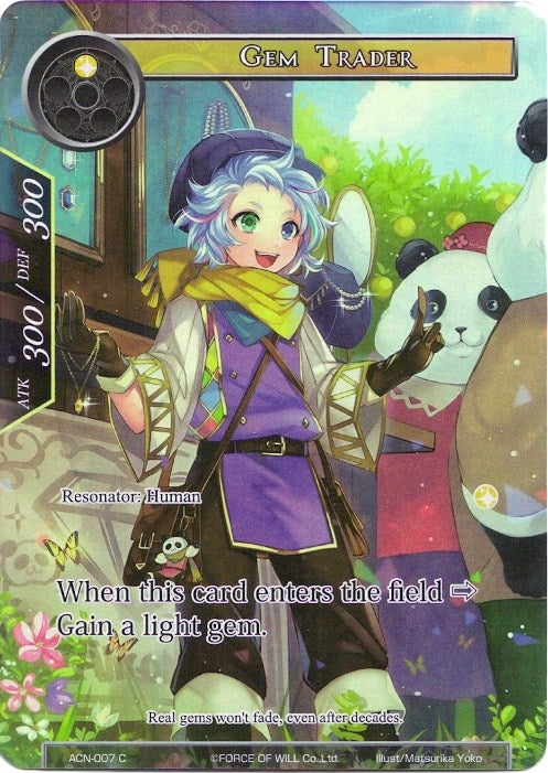 Gem Trader (Full Art) (7) [ACNS] - Force of Will Single