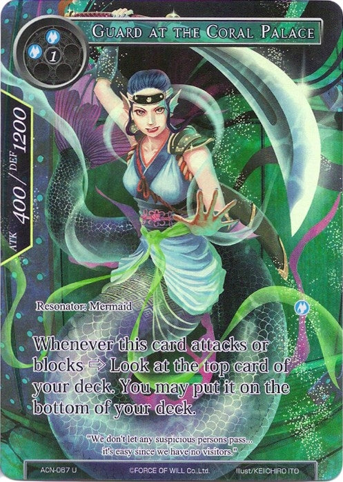Guard at the Coral Palace (Full Art) (67) [ACNS] - Force of Will Single