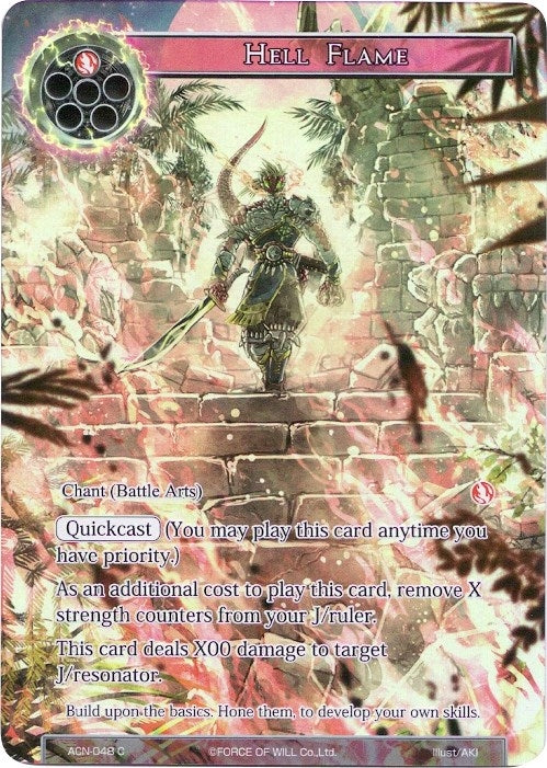 Hell Flame (Full Art) (48) [ACNS] - Force of Will Single