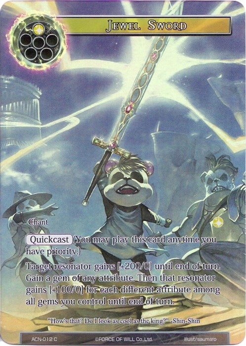 Jewel Sword (Full Art) (12) [ACNS] - Force of Will Single