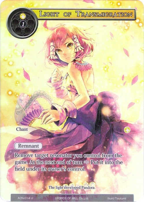 Light of Transmigration (Full Art) (14) [ACNS] - Force of Will Single