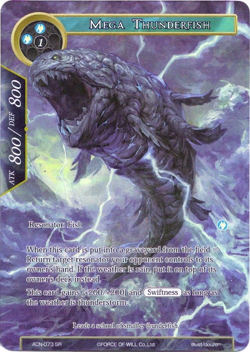 Mega Thunderfish (Full Art) (73) [ACNS] - Force of Will Single