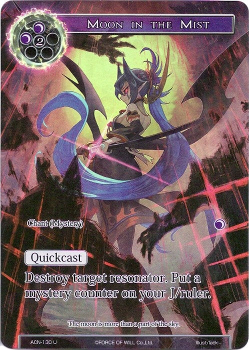 Moon in the Mist (Full Art) (130) [ACNS] - Force of Will Single