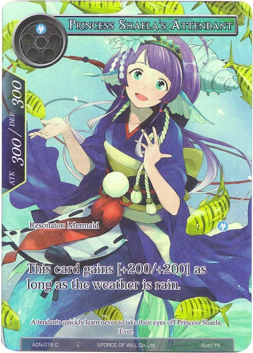 Princess Shaela’s Attendant (Full Art) (76) [ACNS] - Force of Will Single