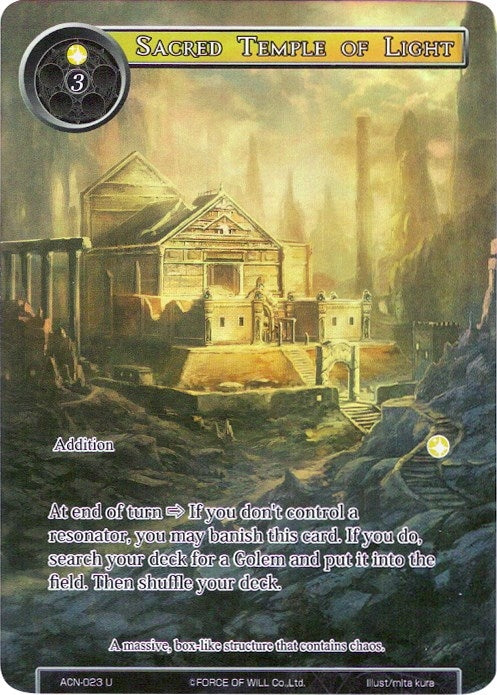 Sacred Temple of Light (Full Art) (23) [ACNS] - Force of Will Single