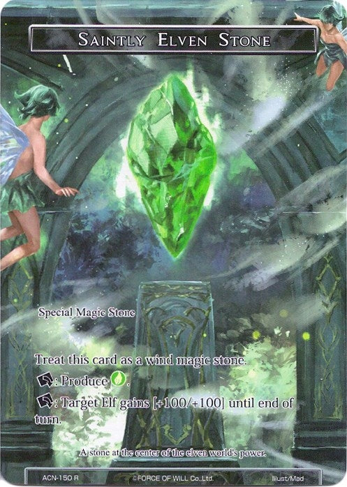 Saintly Elven Stone (Full Art) (150) [ACNS] - Force of Will Single