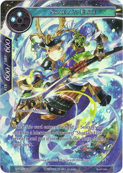 Shaela’s Elite (Full Art) (78) [ACNS] - Force of Will Single