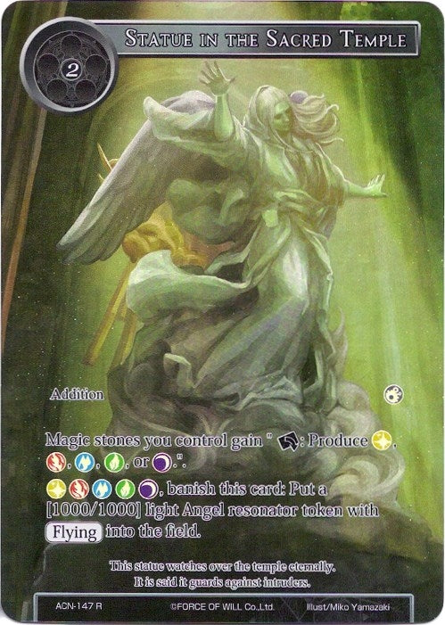 Statue in the Sacred Temple (Full Art) (147) [ACNS] - Force of Will Single