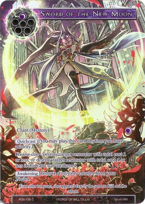 Sword of the New Moon (Full Art) (135) [ACNS] - Force of Will Single