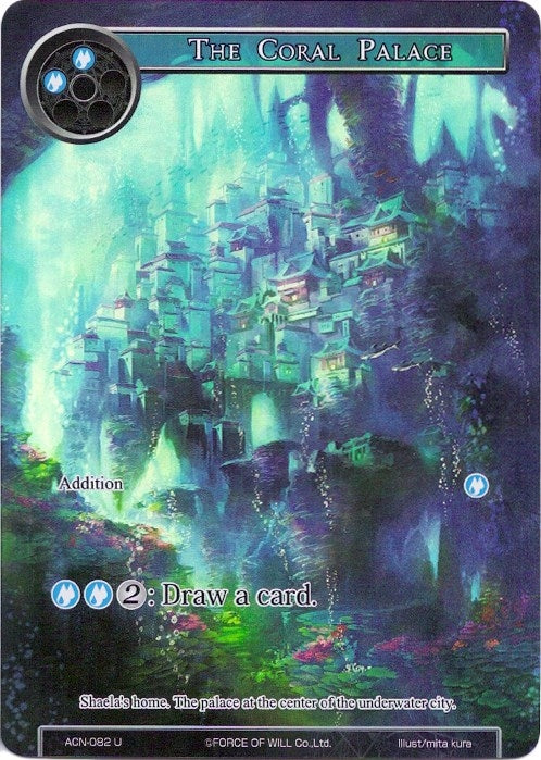 The Coral Palace (Full Art) (82) [ACNS] - Force of Will Single