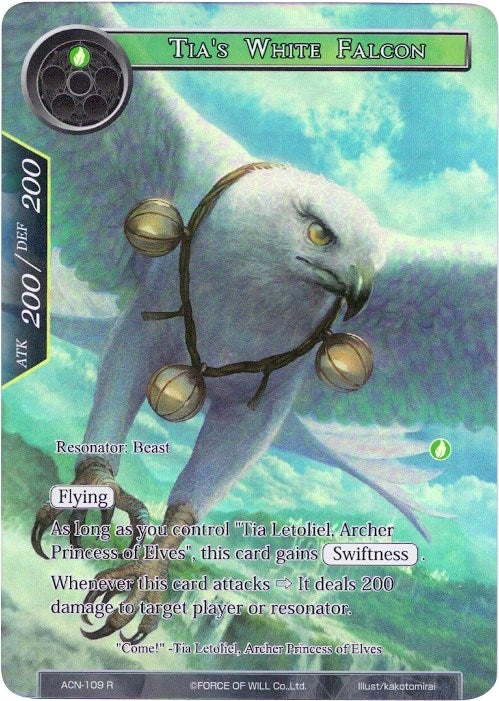 Tia’s White Falcon (Full Art) (109) [ACNS] - Force of Will Single